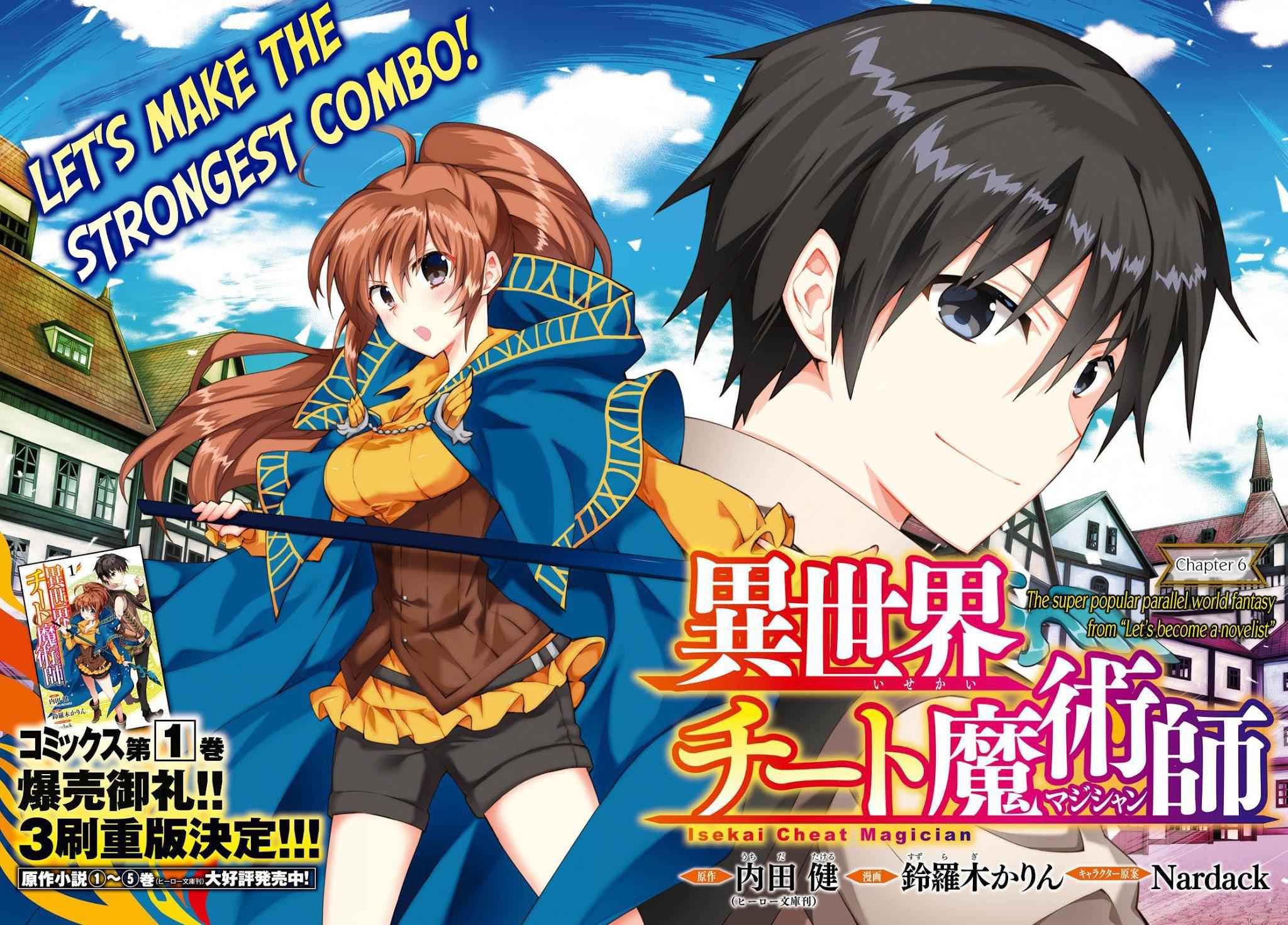 ISEKAI CHEAT MAGICIAN Chapter 6 3